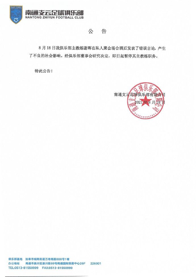 俱乐部高层表示，他们对姆巴佩的未来感到放心，他们愿意让这位前锋选择行使他当前合同的选项条款，将其延长至2025年夏季，如果姆巴佩表示有兴趣签署更长期的合同，他们也愿意谈。